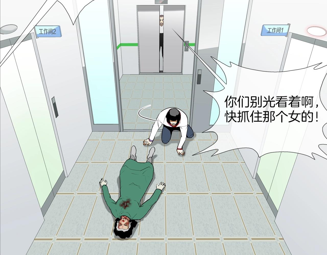 第197话 寻死之人(1/3)-第198话