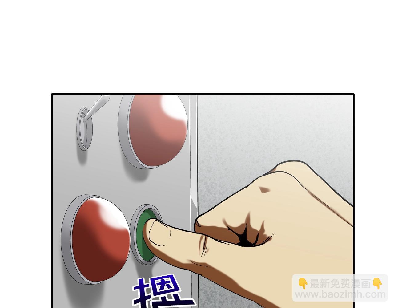 第197话 寻死之人(1/3)-第198话