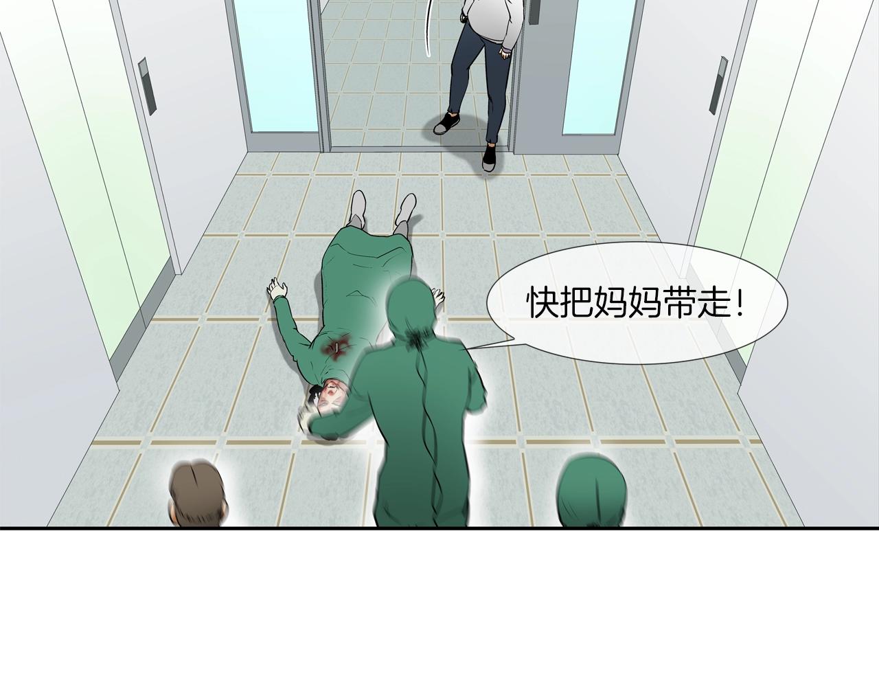 第197话 寻死之人(1/3)-第198话