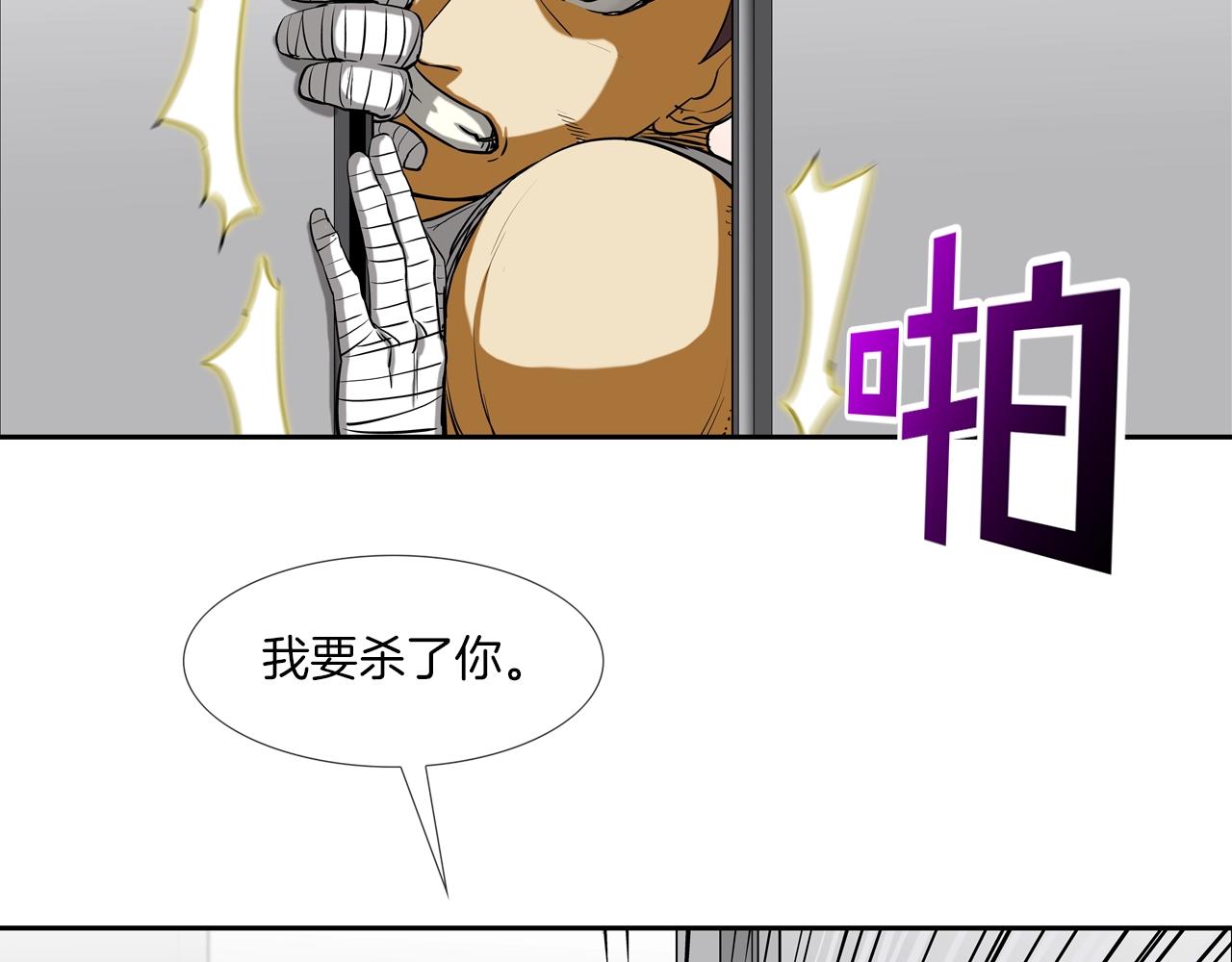 第197话 寻死之人(1/3)-第198话