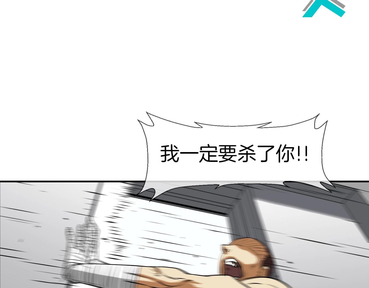 第197话 寻死之人(1/3)-第198话