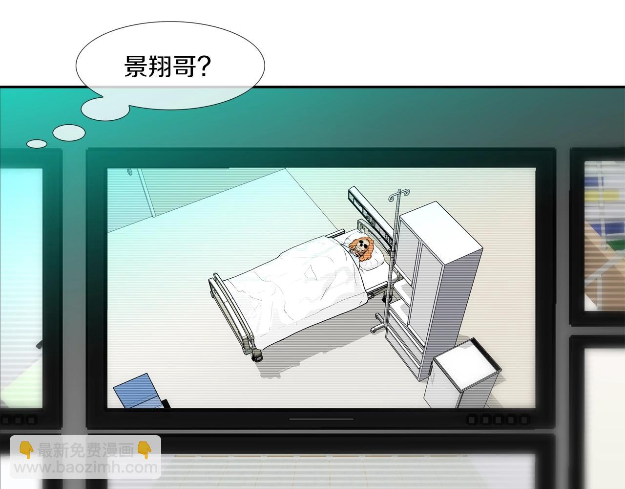 第199话 我的好妹妹(1/3)-第200话