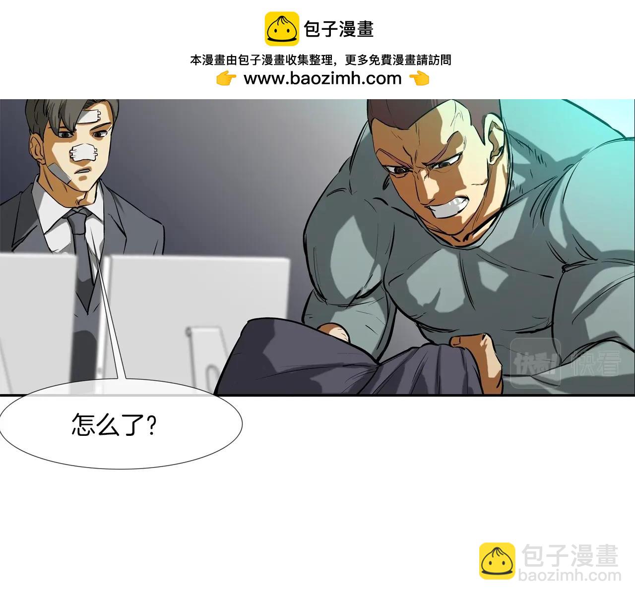 第199话 我的好妹妹(1/3)-第200话