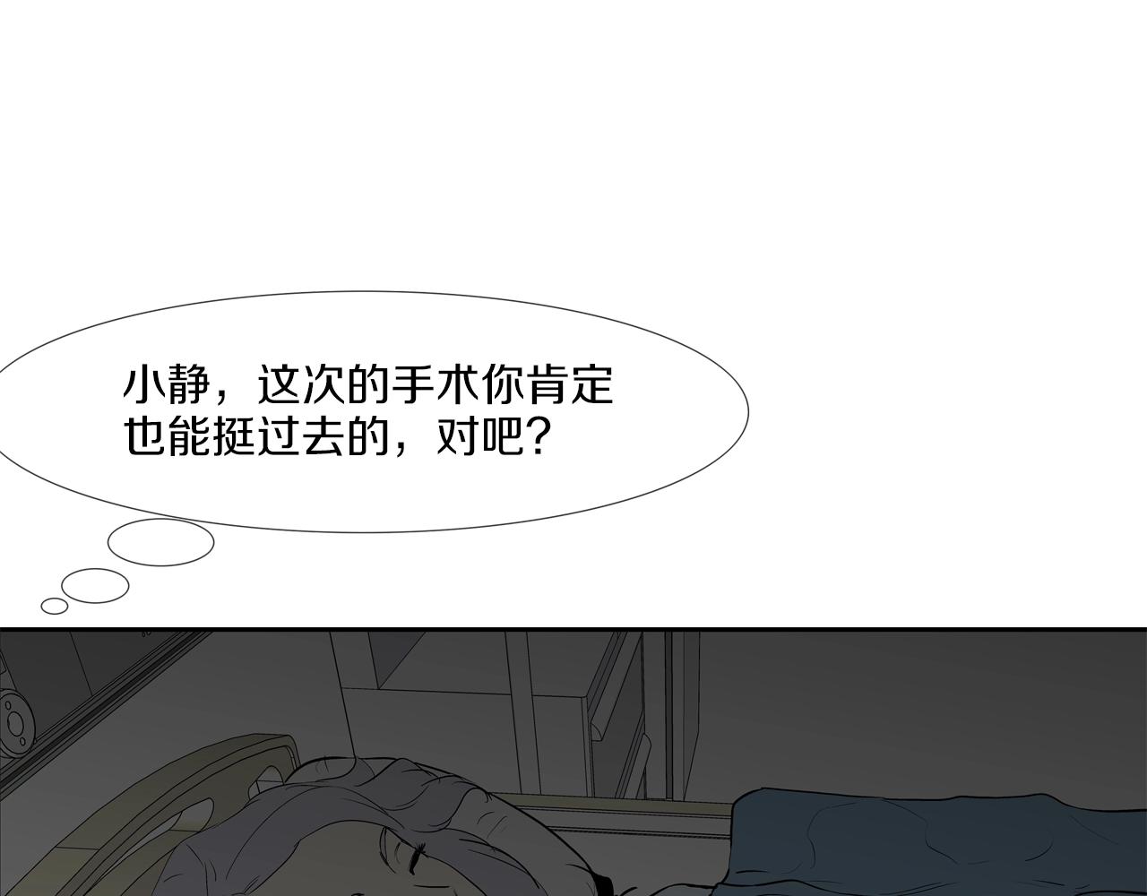 第199话 我的好妹妹(1/3)-第200话