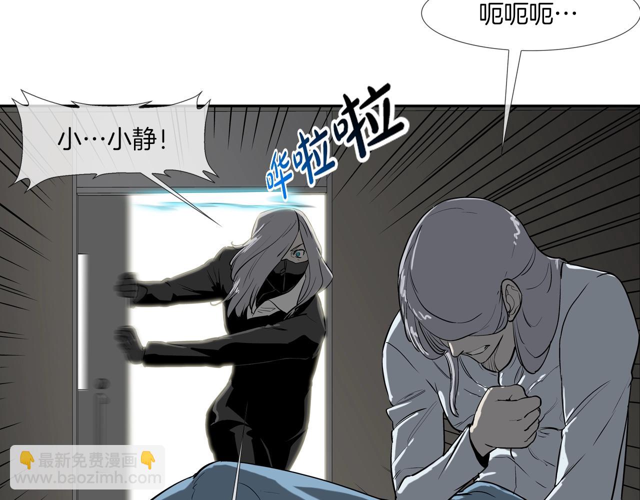 第199话 我的好妹妹(1/3)-第200话