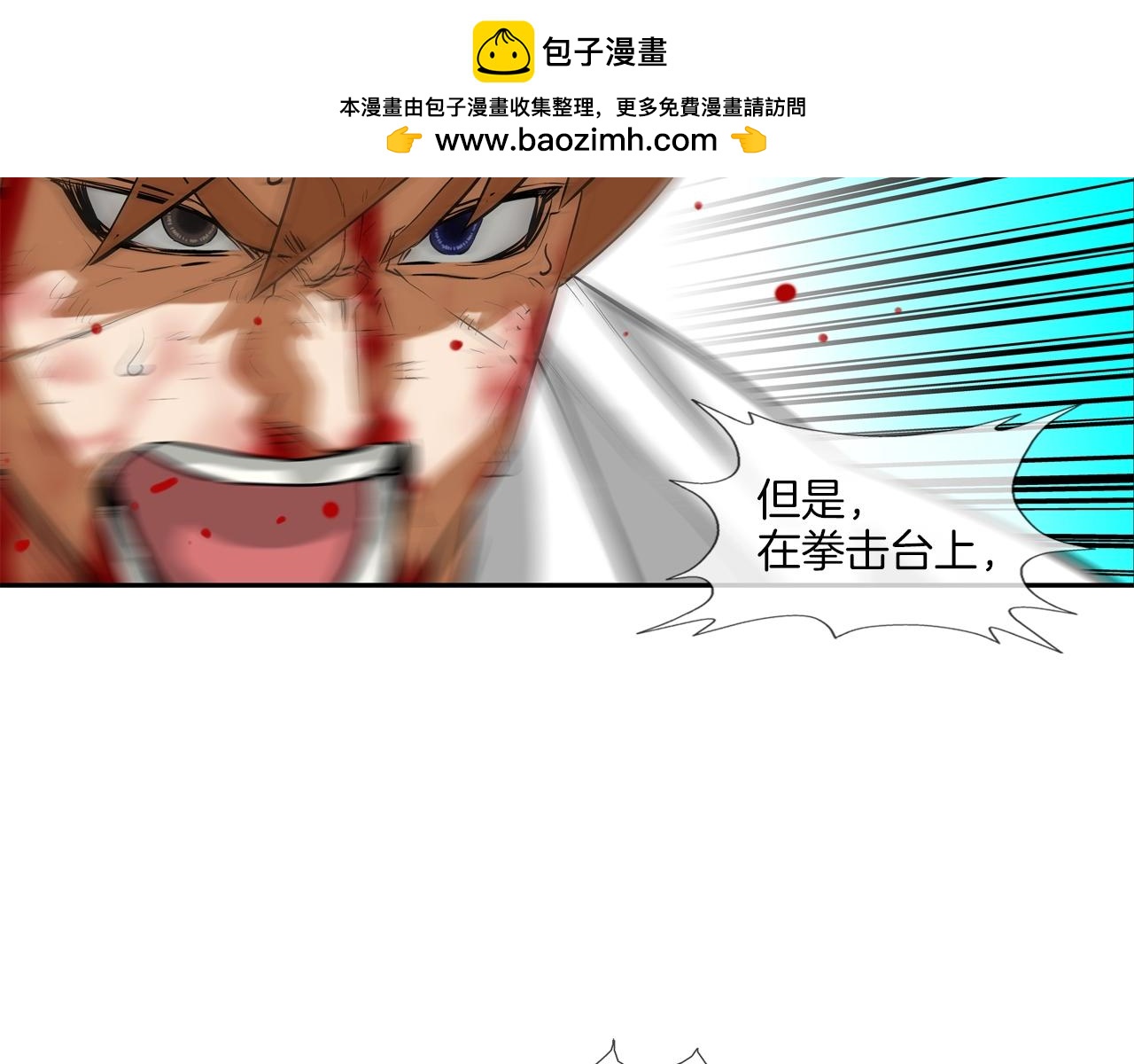 第201话 罪魁祸首(1/3)-第202话