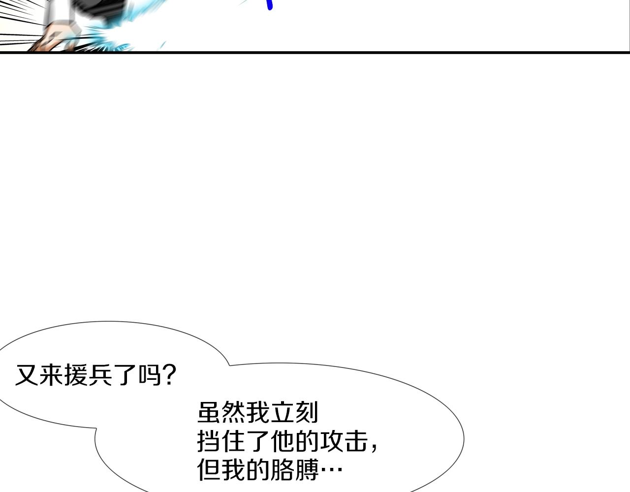 第201话 罪魁祸首(1/3)-第202话