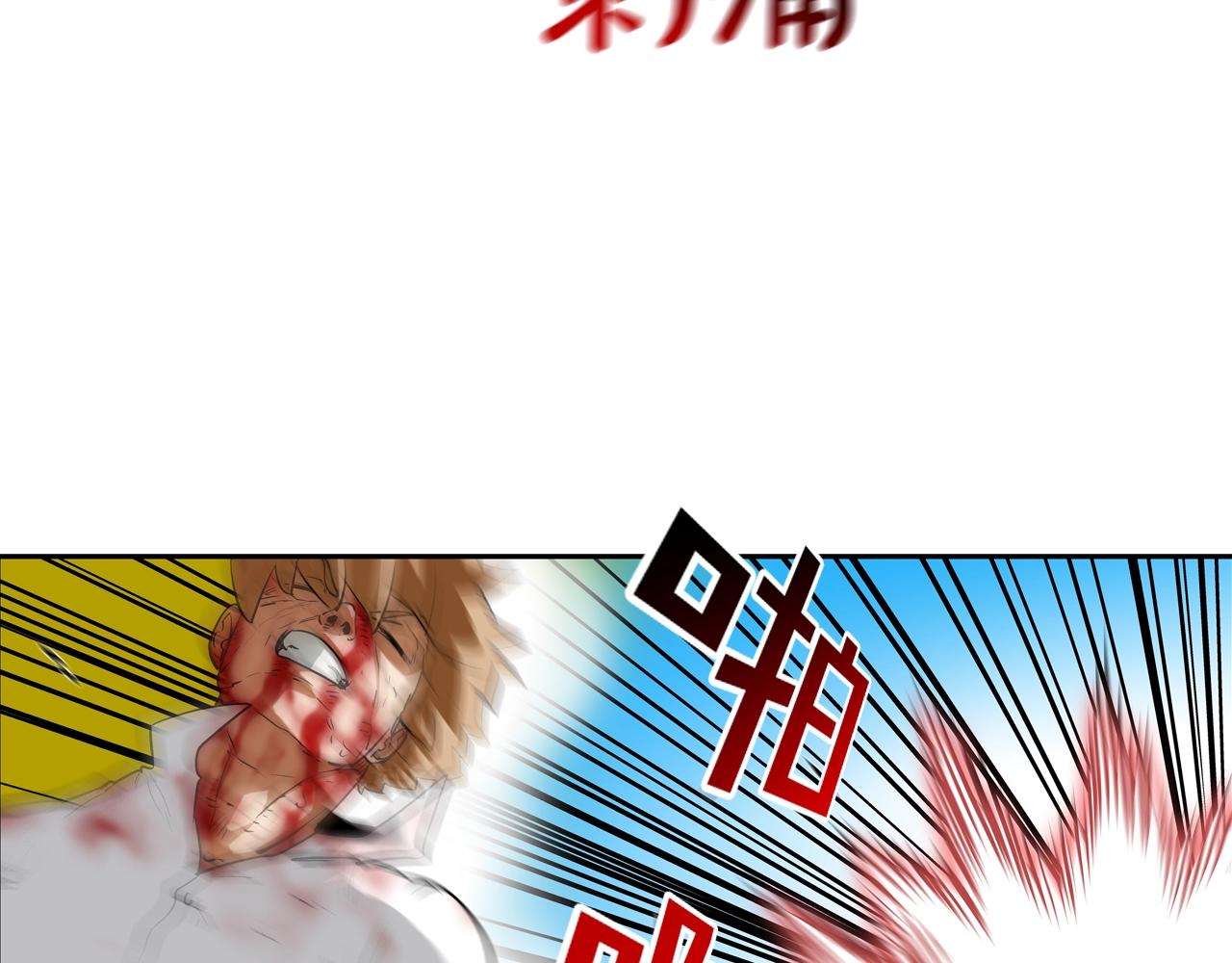 第201话 罪魁祸首(1/3)-第202话