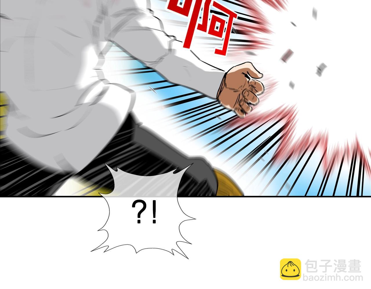 第201话 罪魁祸首(1/3)-第202话