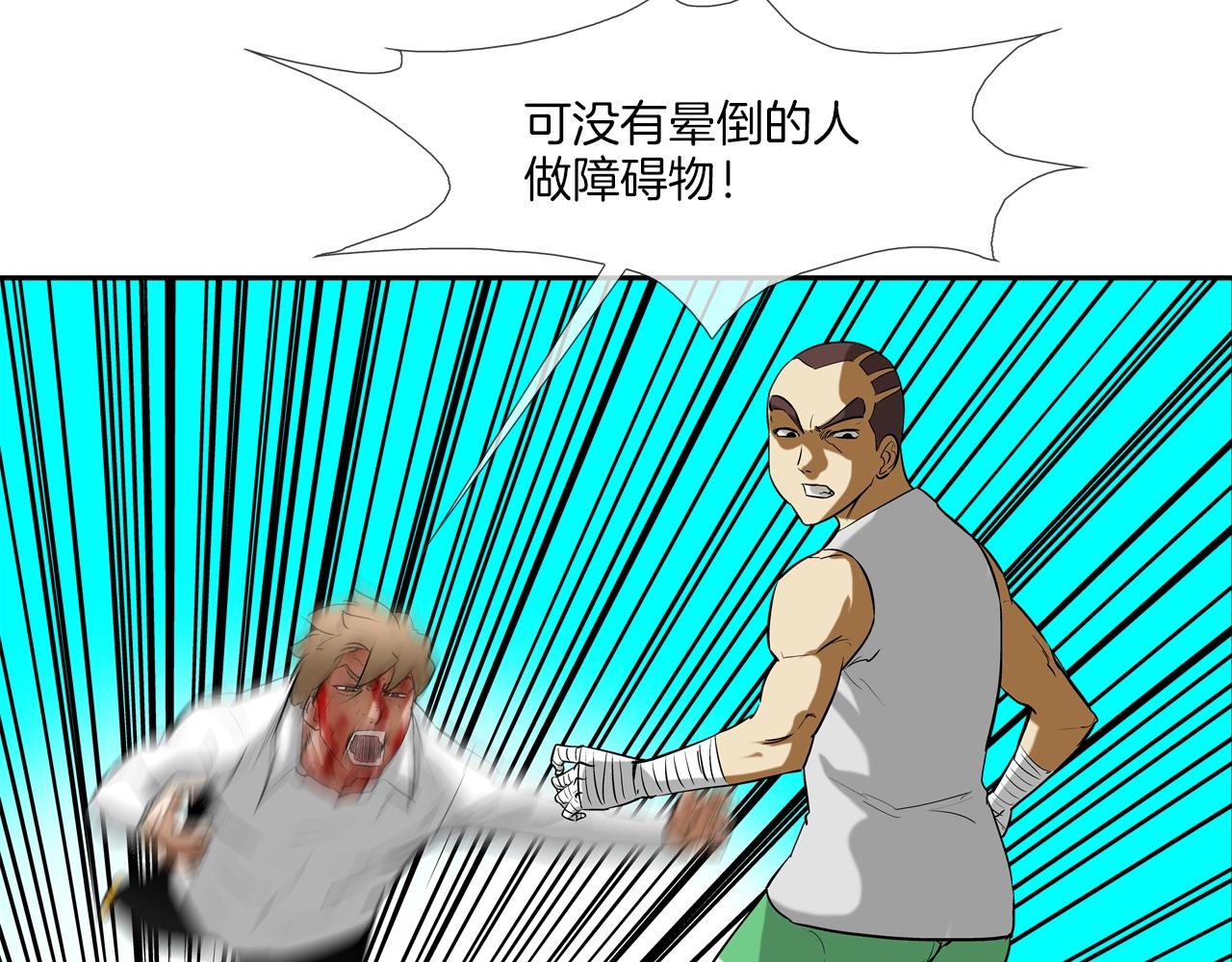 第201话 罪魁祸首(1/3)-第202话