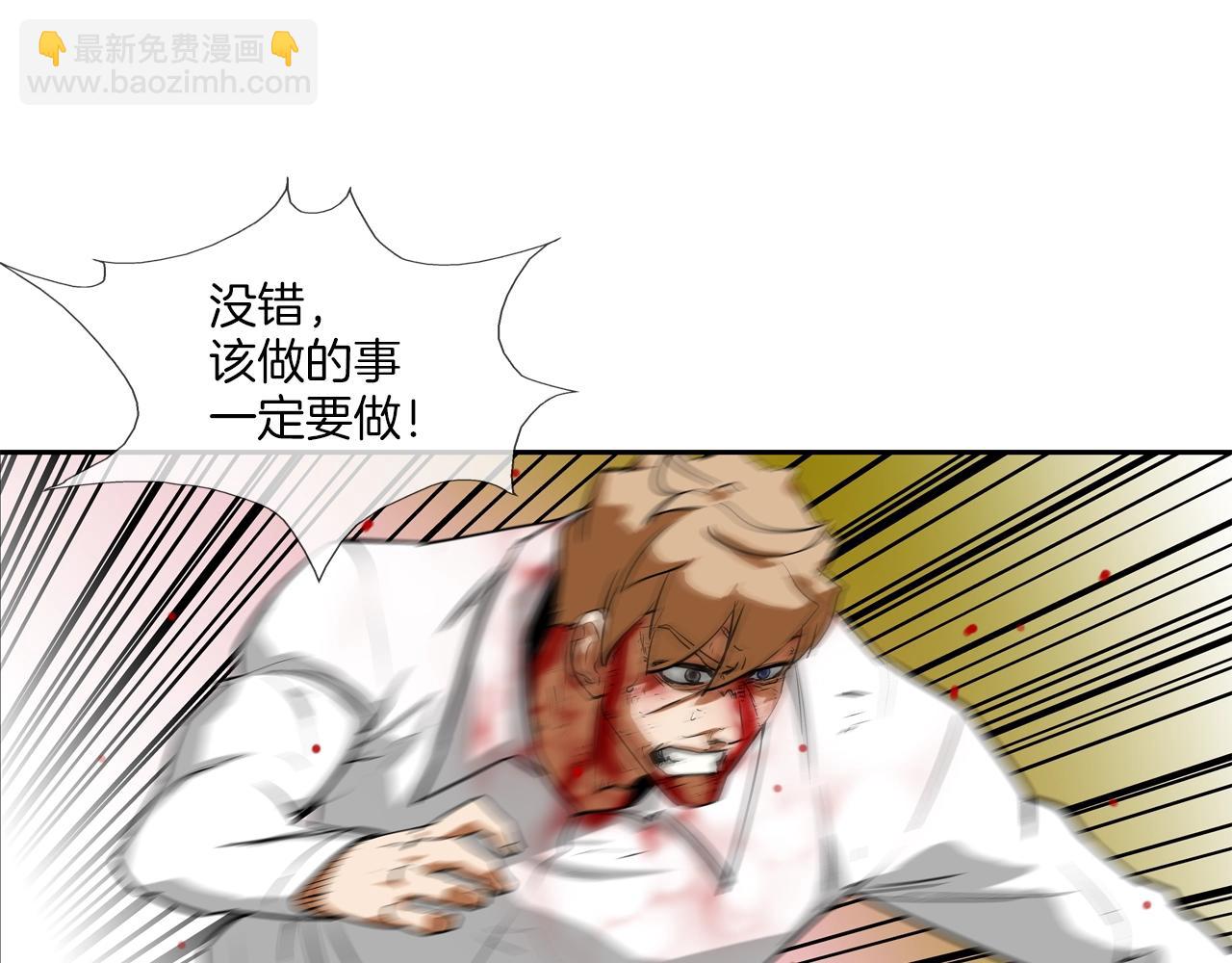 第201话 罪魁祸首(1/3)-第202话