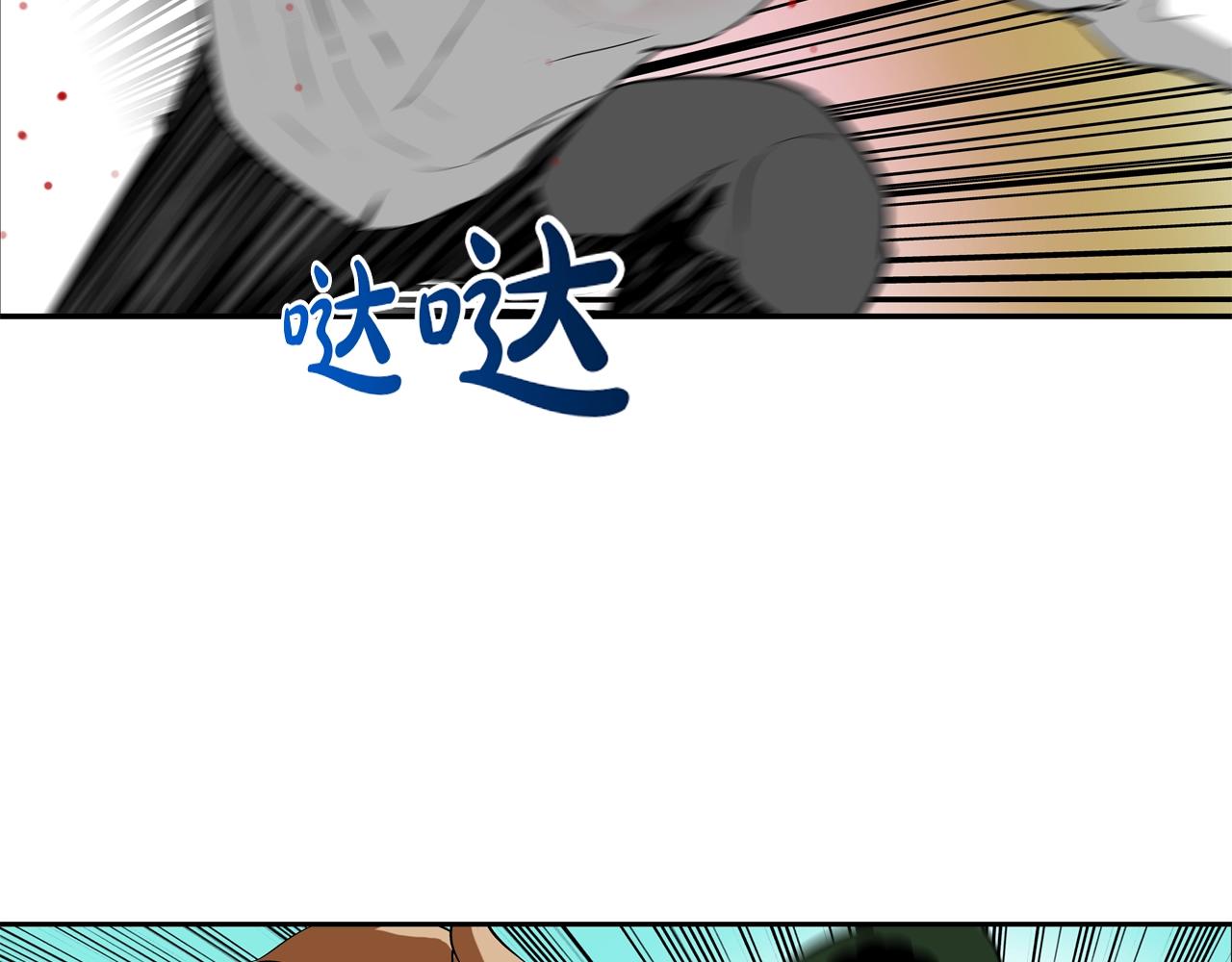 第201话 罪魁祸首(1/3)-第202话