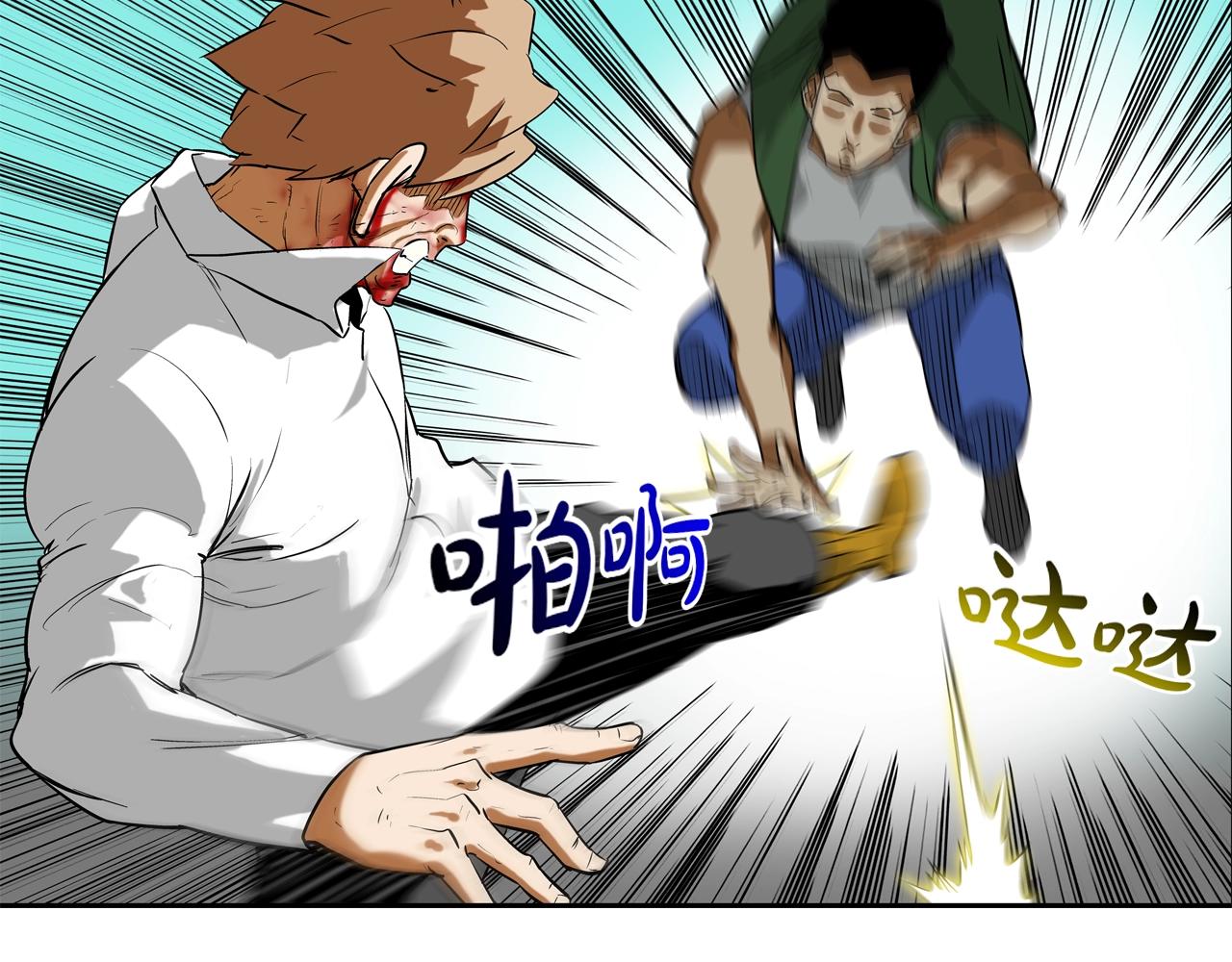 第201话 罪魁祸首(1/3)-第202话