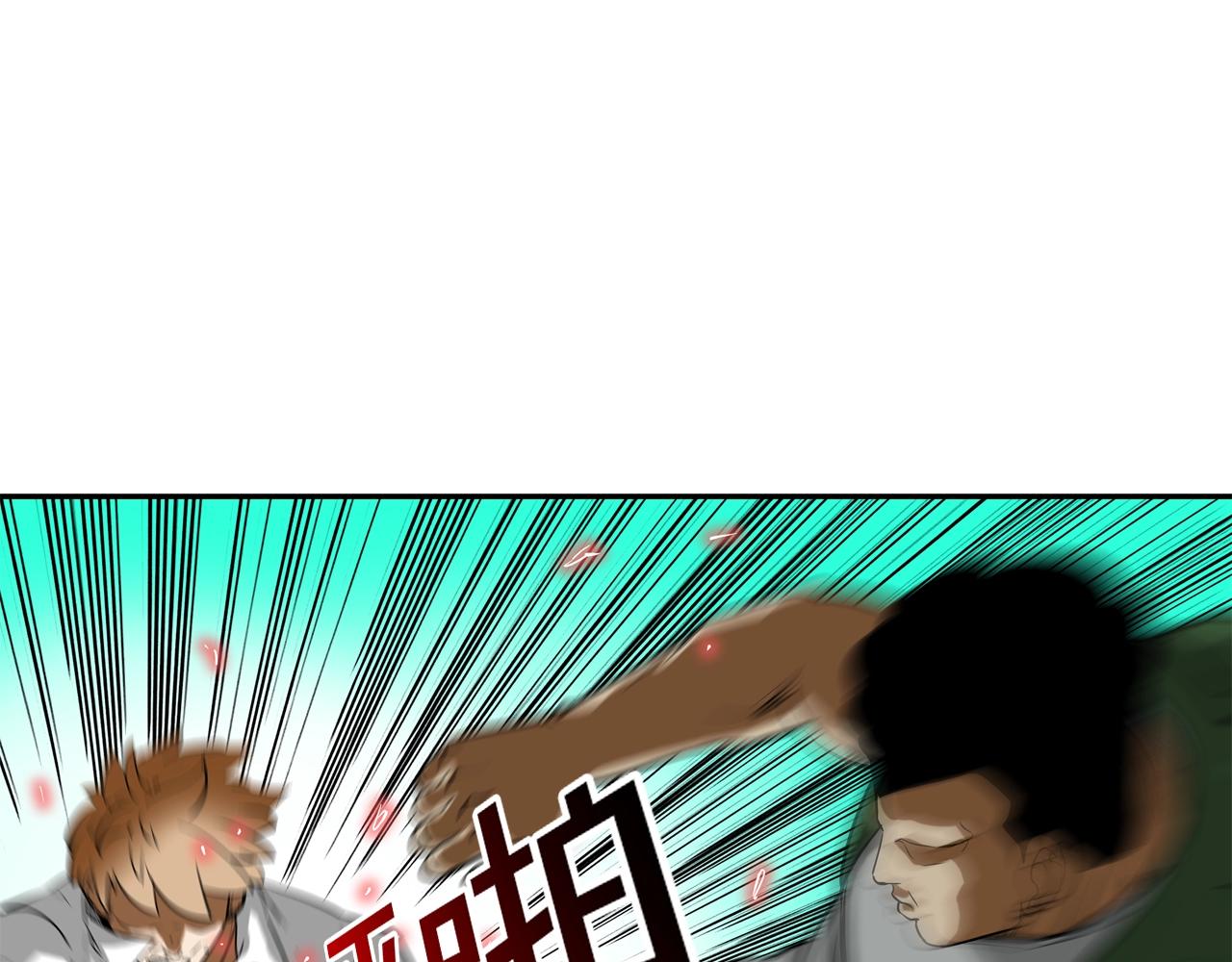 第201话 罪魁祸首(1/3)-第202话