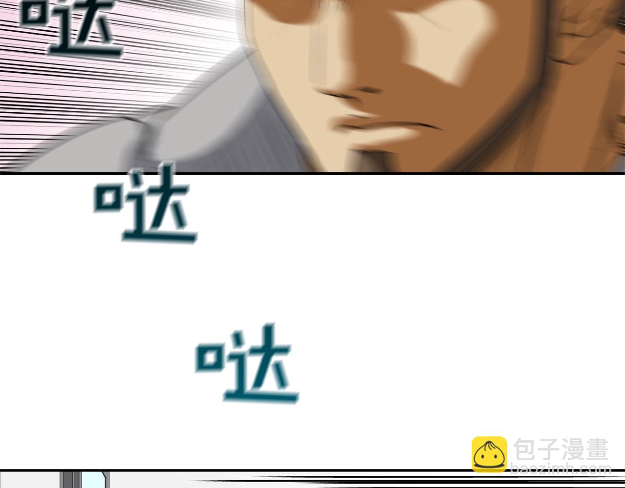 第201话 罪魁祸首(1/3)-第202话