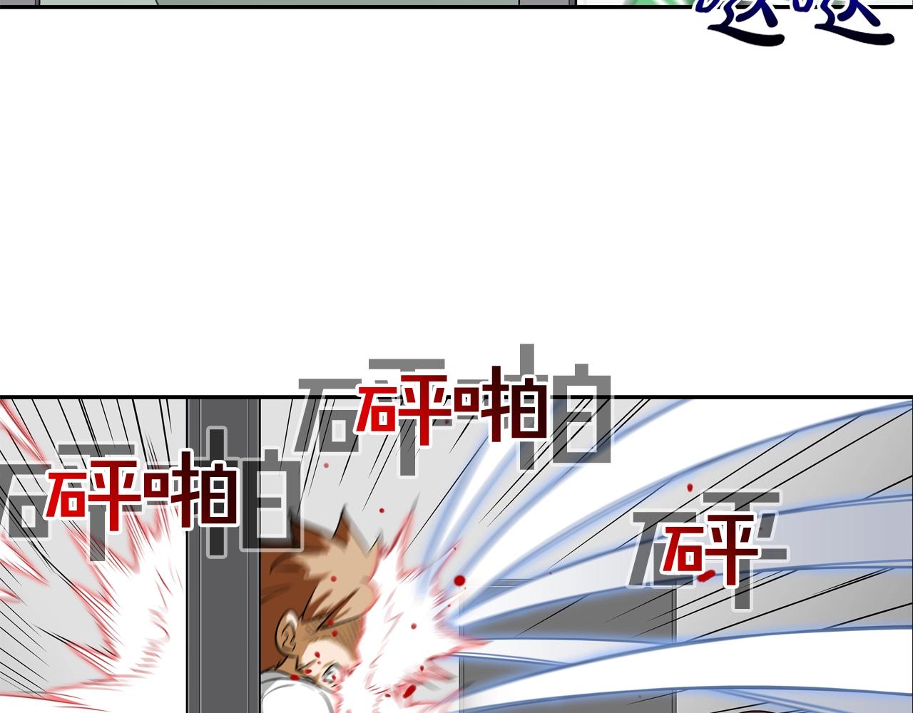 第201话 罪魁祸首(1/3)-第202话