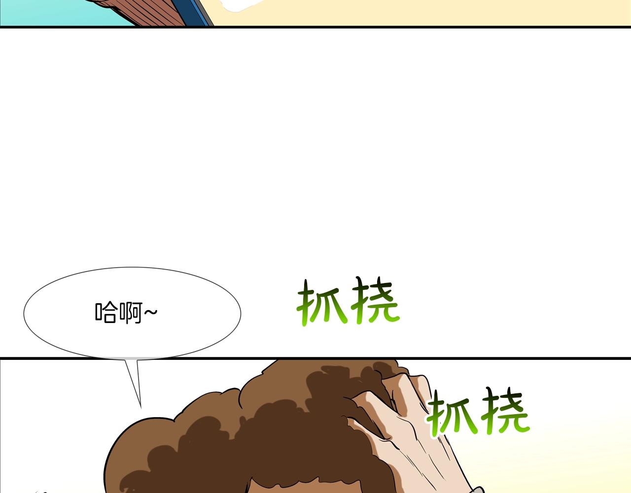 第203话 大骚乱(1/3)-第204话