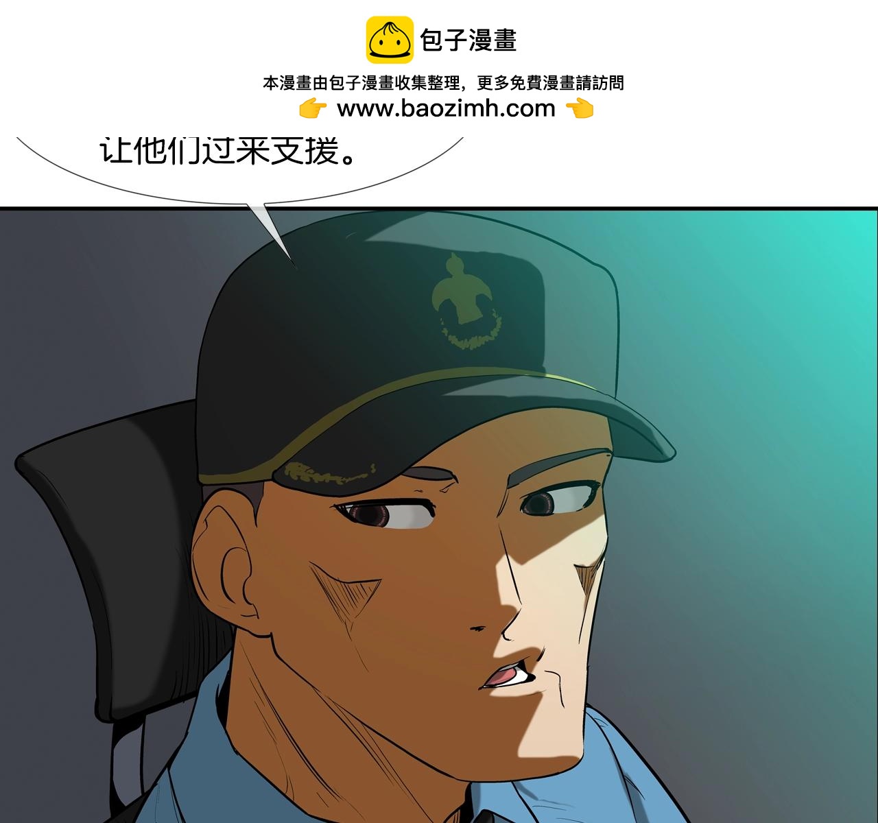 第203话 大骚乱(1/3)-第204话