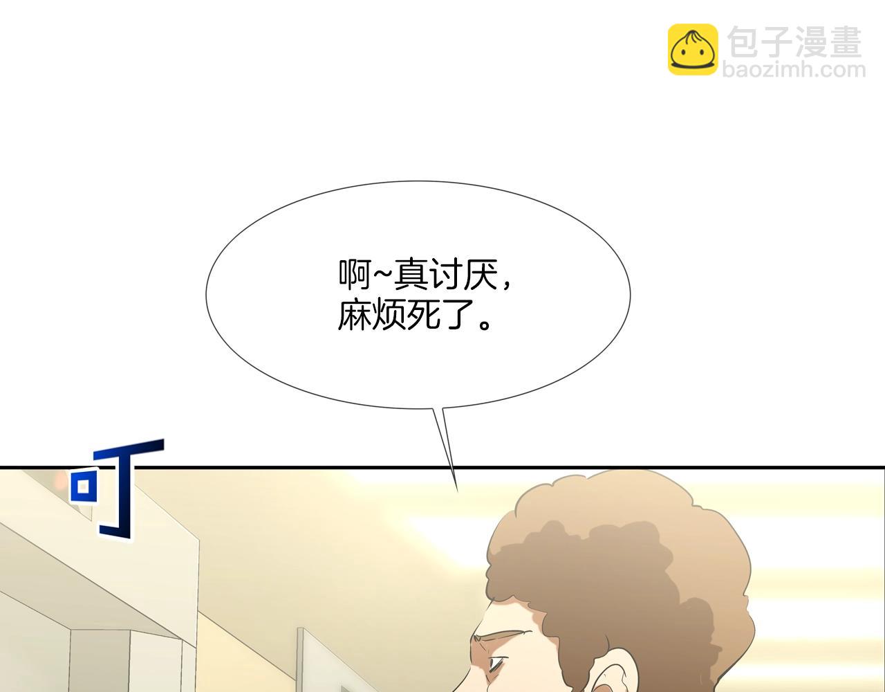 第203话 大骚乱(1/3)-第204话