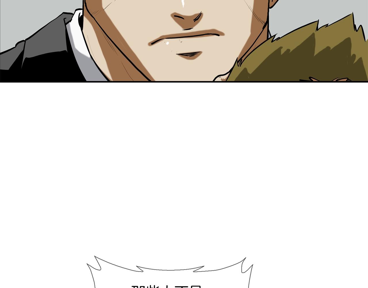 第203话 大骚乱(1/3)-第204话