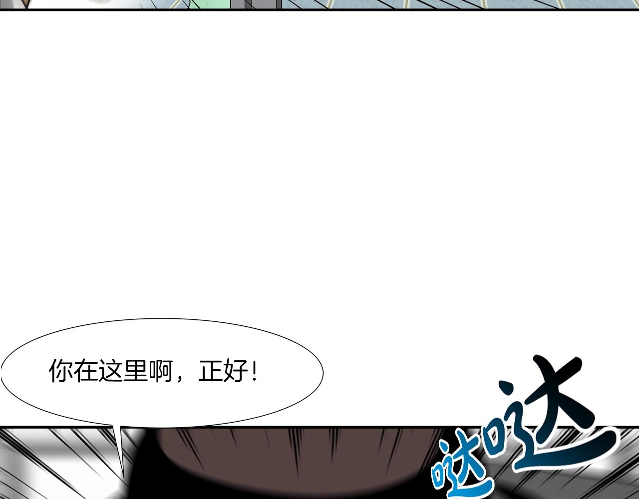 第203话 大骚乱(1/3)-第204话