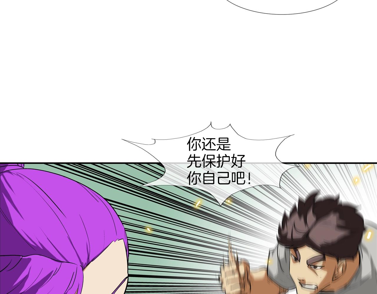 第203话 大骚乱(1/3)-第204话