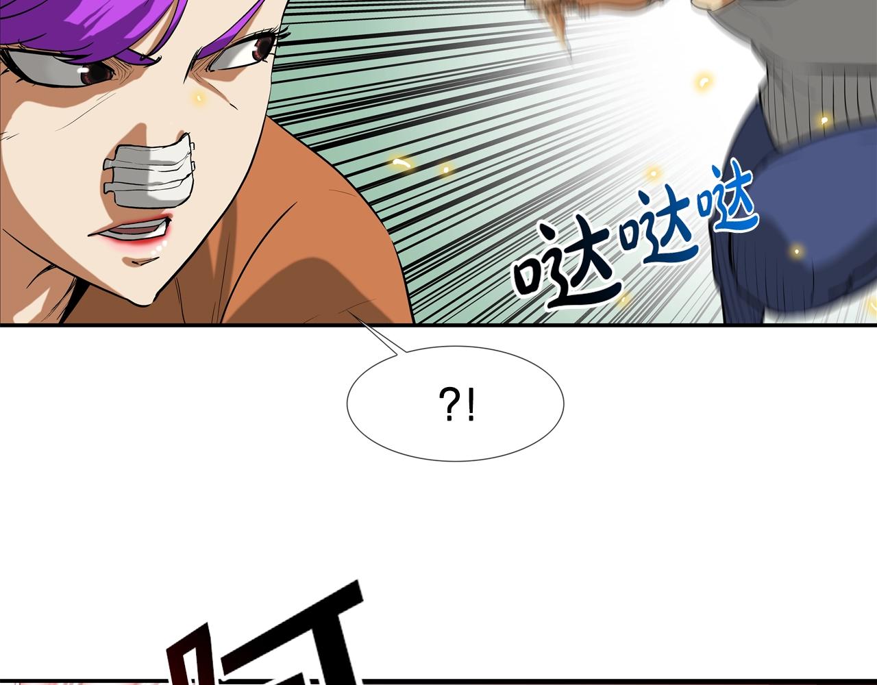 第203话 大骚乱(1/3)-第204话