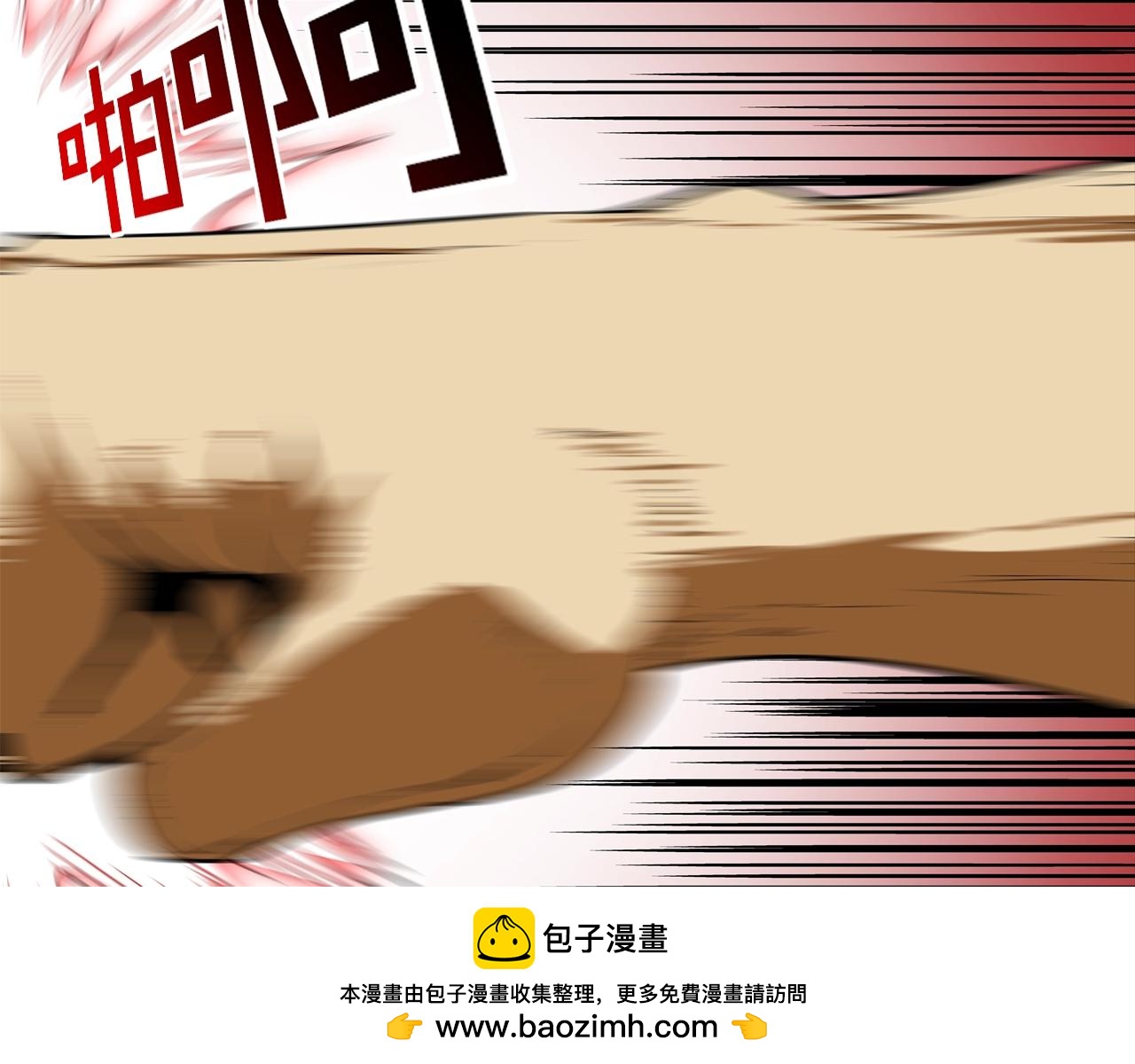 第203话 大骚乱(1/3)-第204话