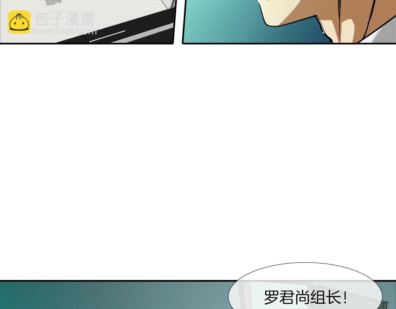 第203话 大骚乱(1/3)-第204话