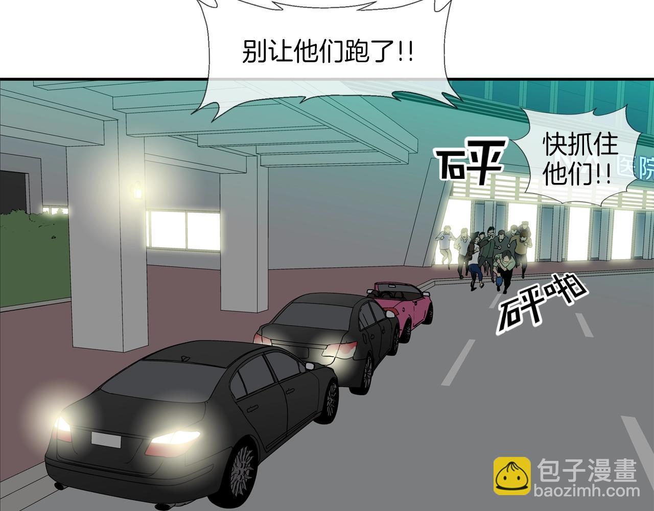 第205话 挑战(1/3)-第206话