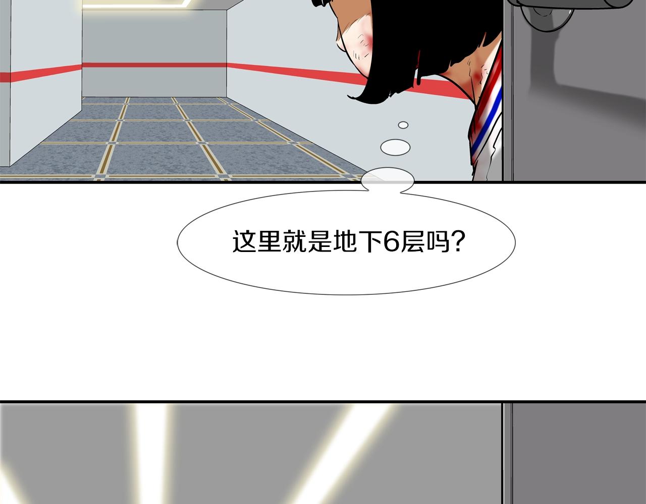 第205话 挑战(1/3)-第206话