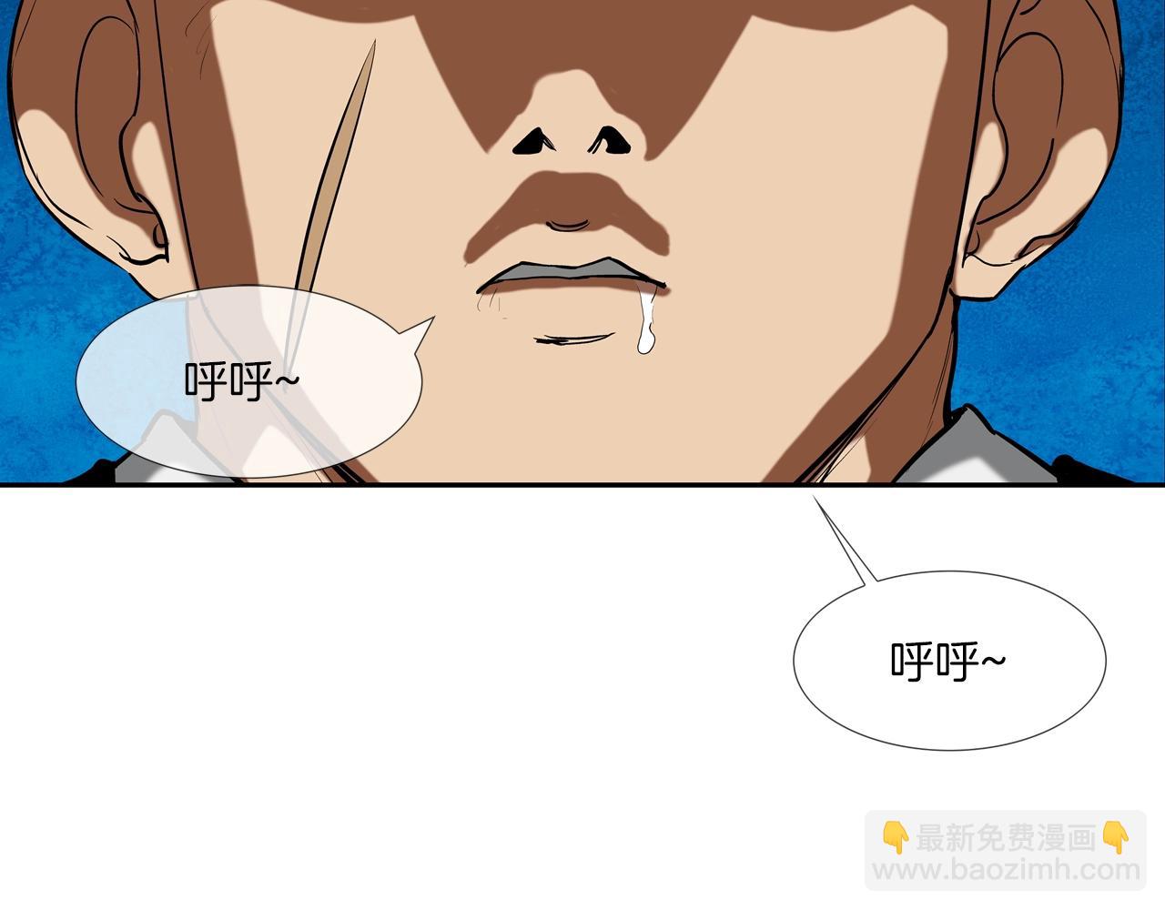 第205话 挑战(1/3)-第206话