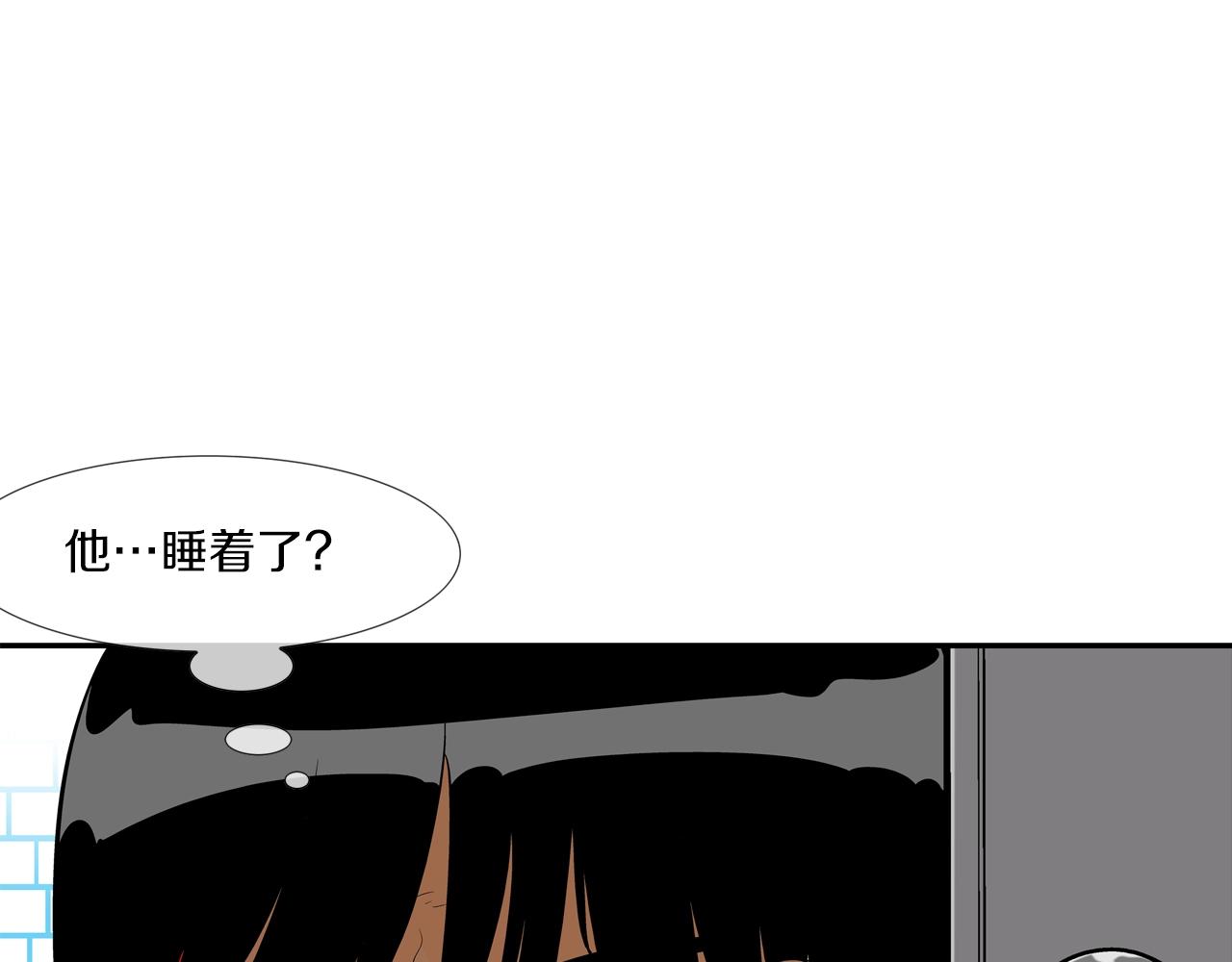 傳說中村裡最強 - 第205話 挑戰(1/3) - 5