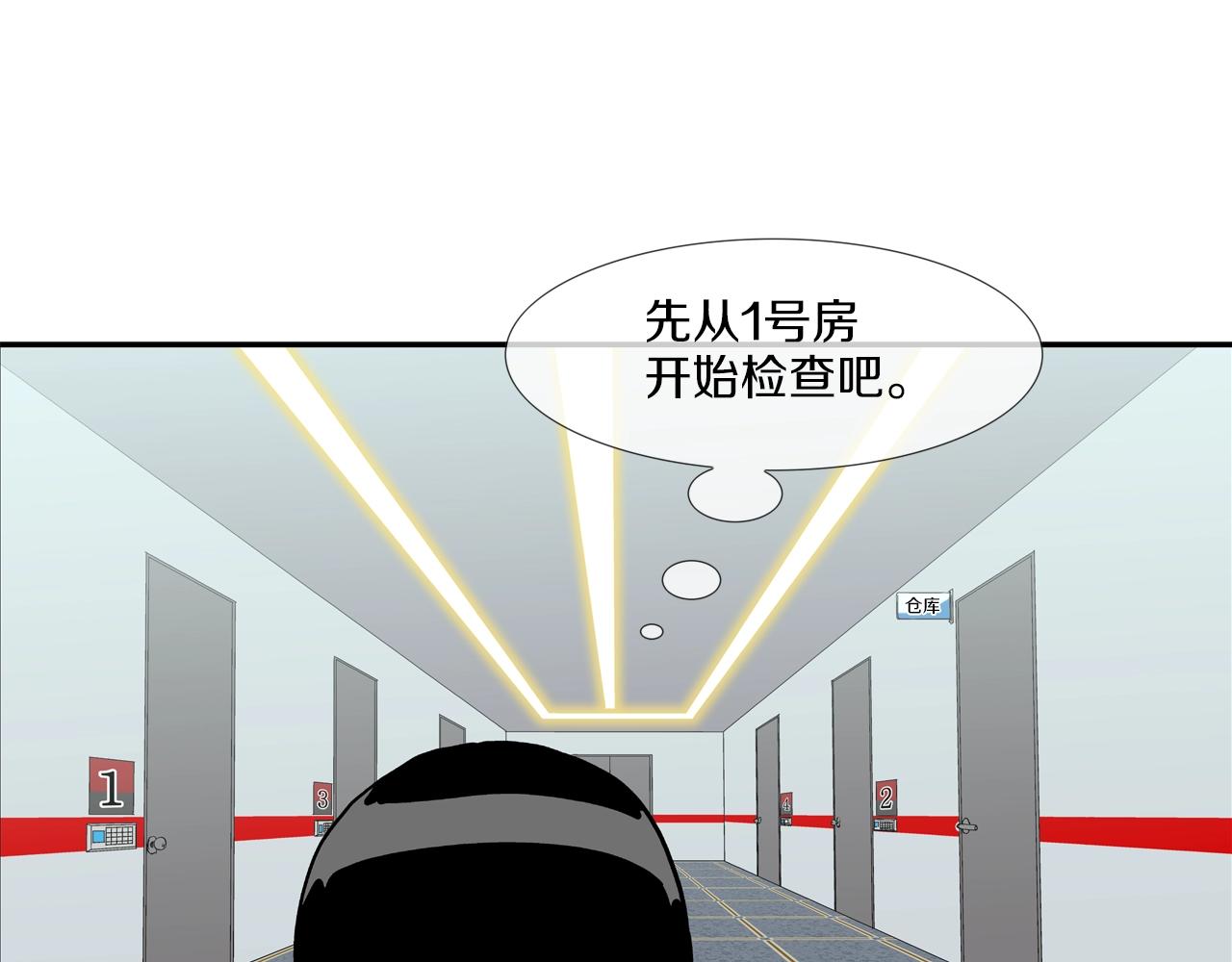 第205话 挑战(1/3)-第206话