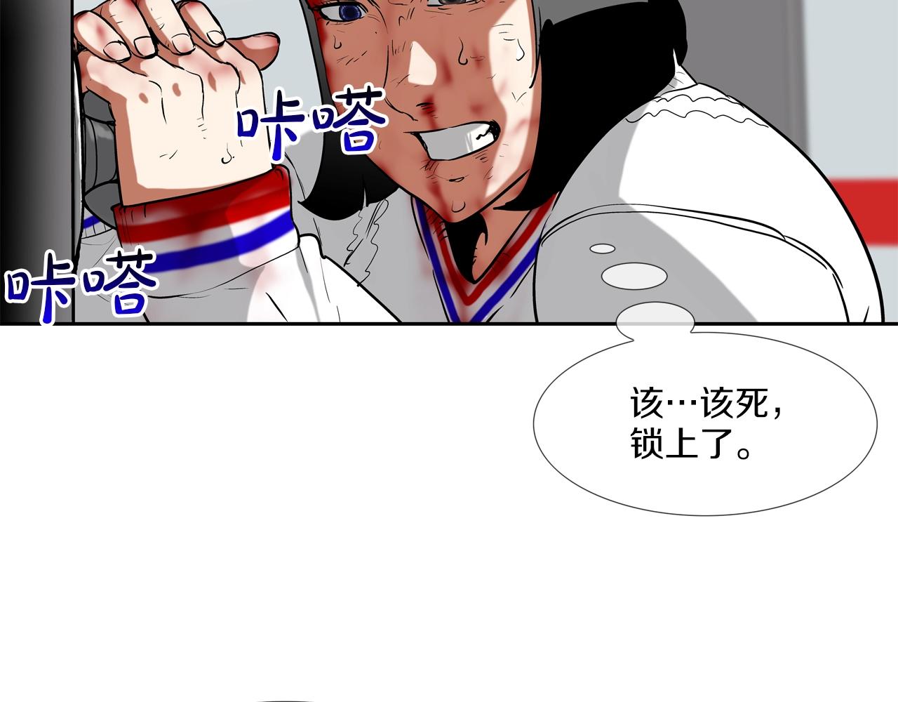 第205话 挑战(1/3)-第206话