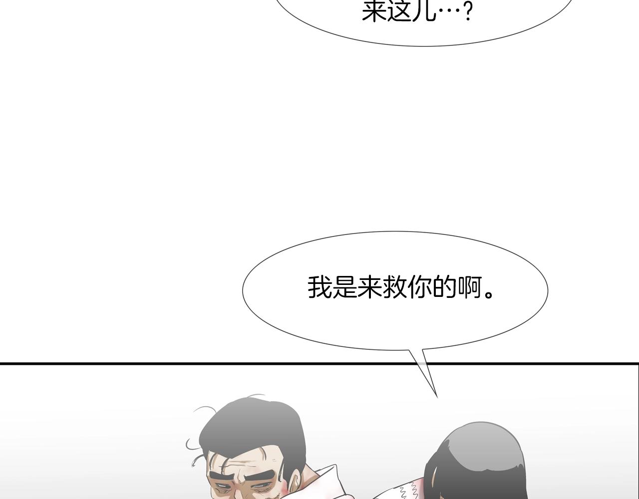 第207话 狂欢(1/3)-第208话