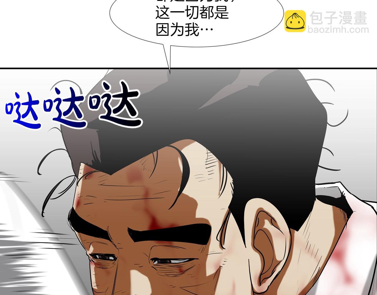 第207话 狂欢(1/3)-第208话