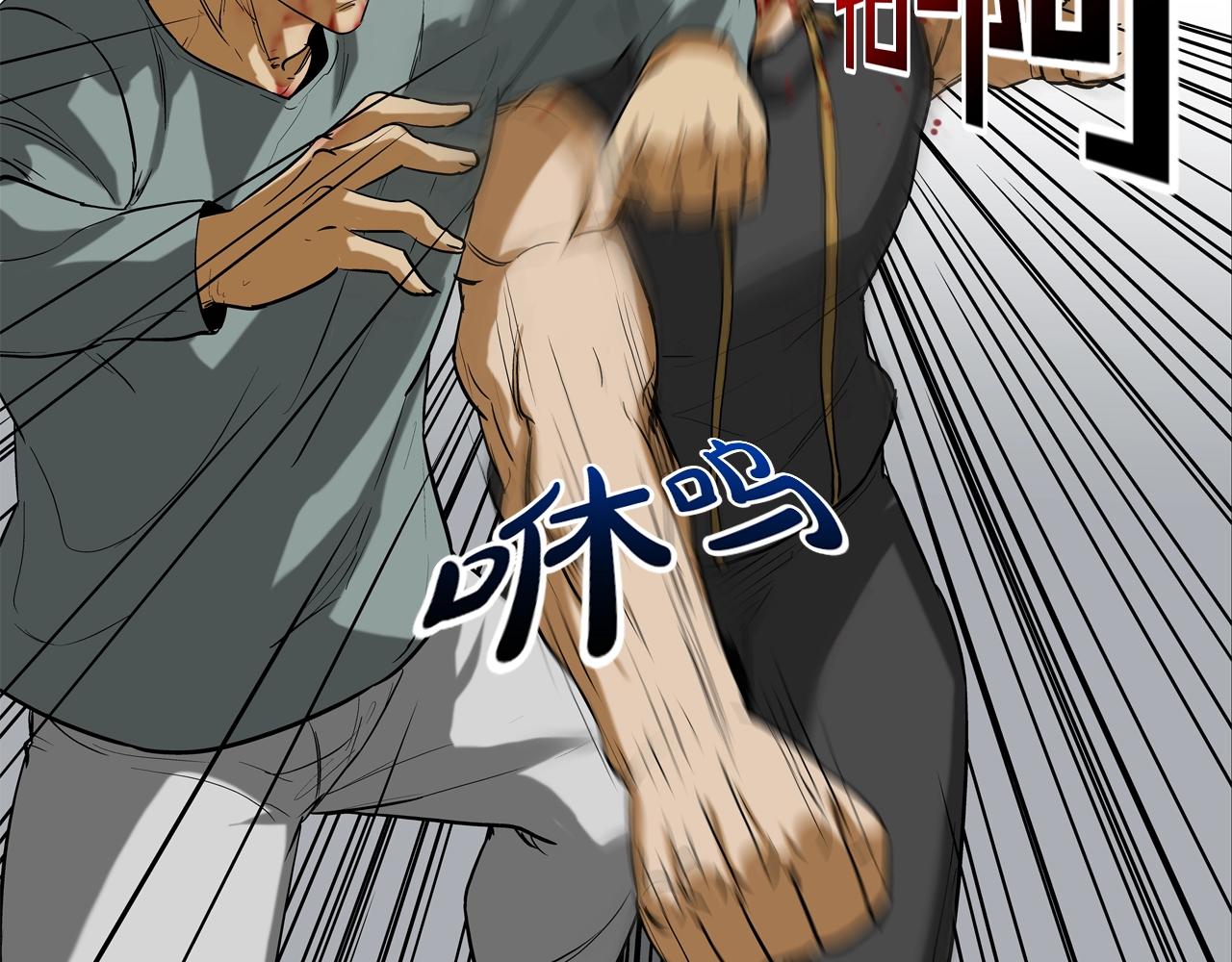 第207话 狂欢(1/3)-第208话