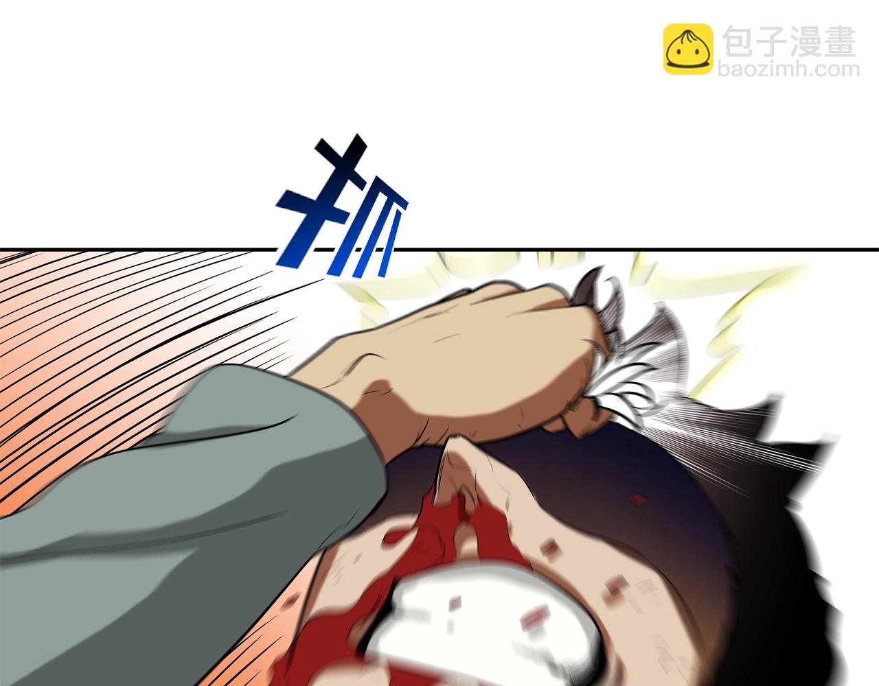 第207话 狂欢(1/3)-第208话