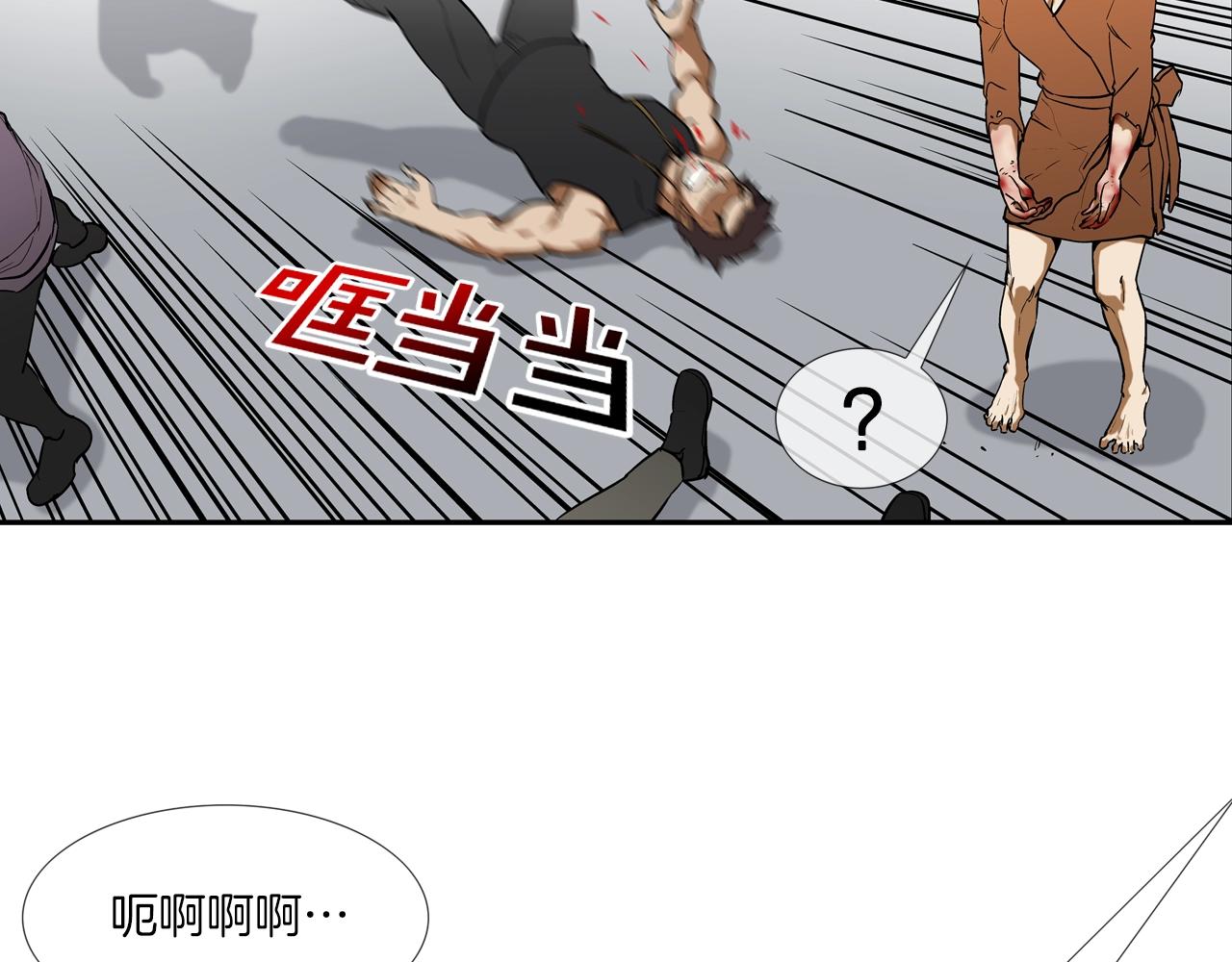 第207话 狂欢(1/3)-第208话