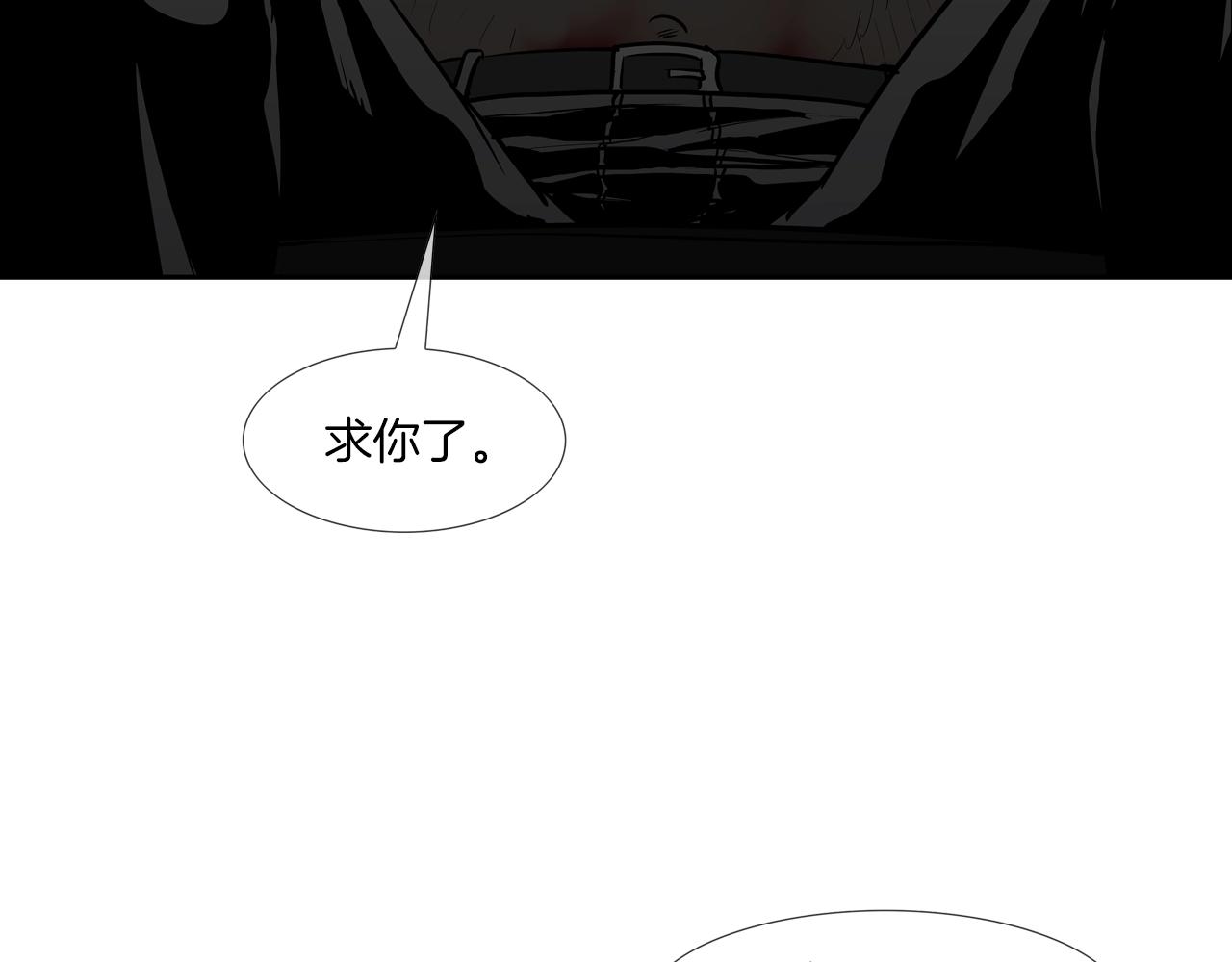 第207话 狂欢(1/3)-第208话