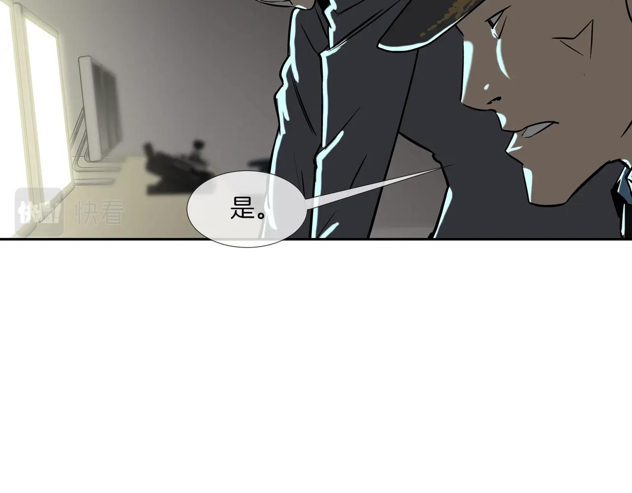 第209话 极限(1/3)-第210话