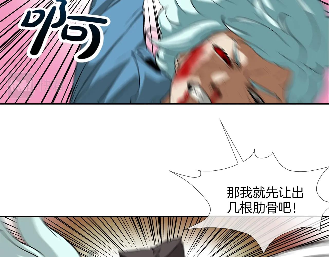 第209话 极限(1/3)-第210话