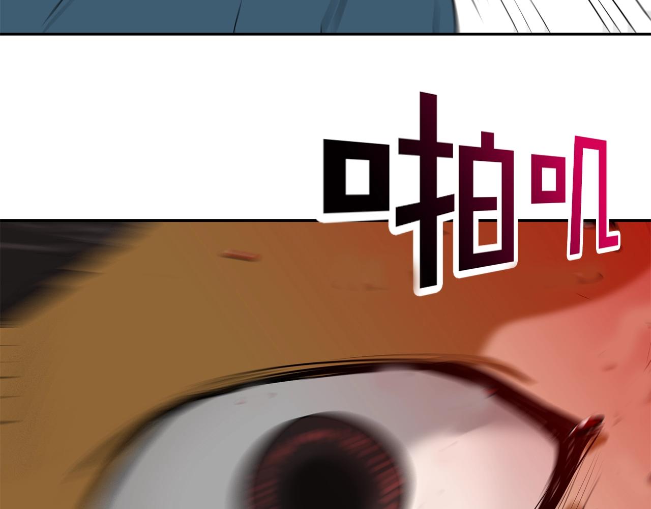 第209话 极限(1/3)-第210话