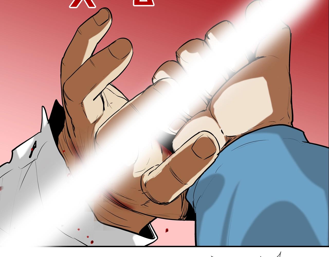 第209话 极限(1/3)-第210话