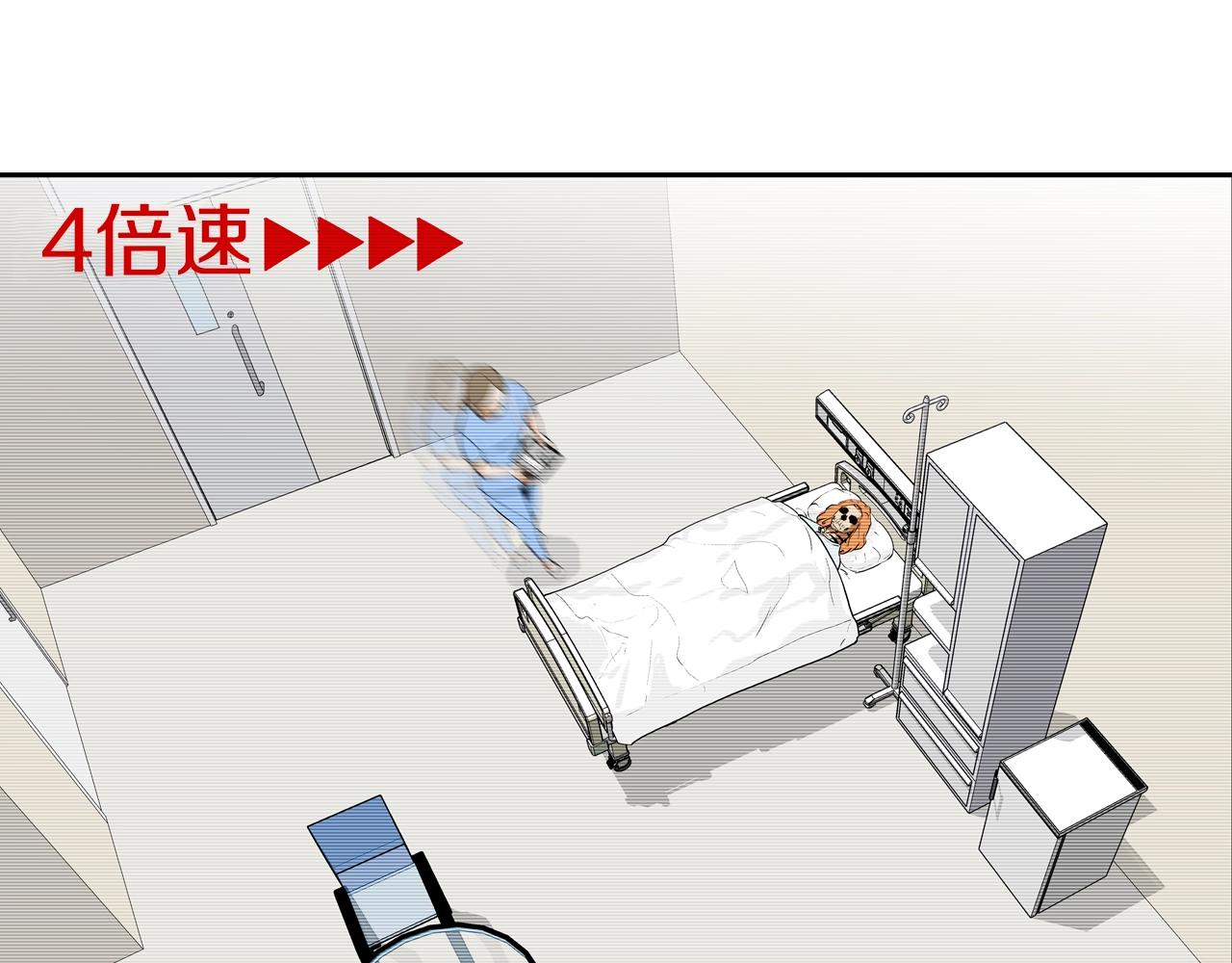 第209话 极限(1/3)-第210话
