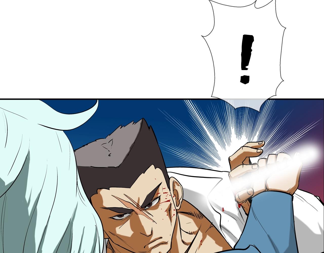 第209话 极限(1/3)-第210话