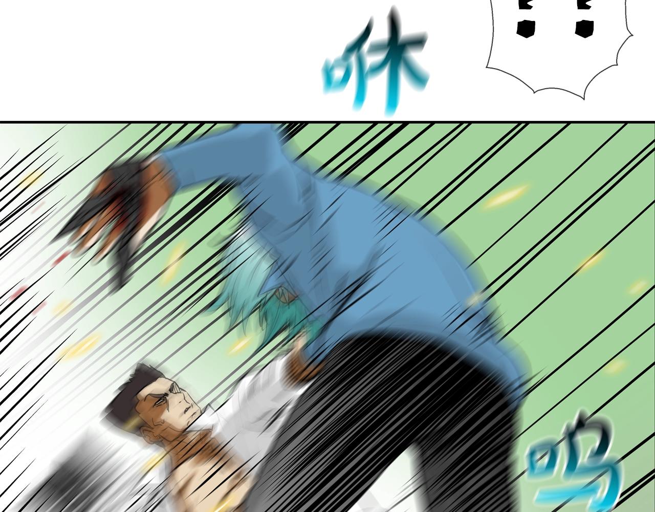 第209话 极限(1/3)-第210话