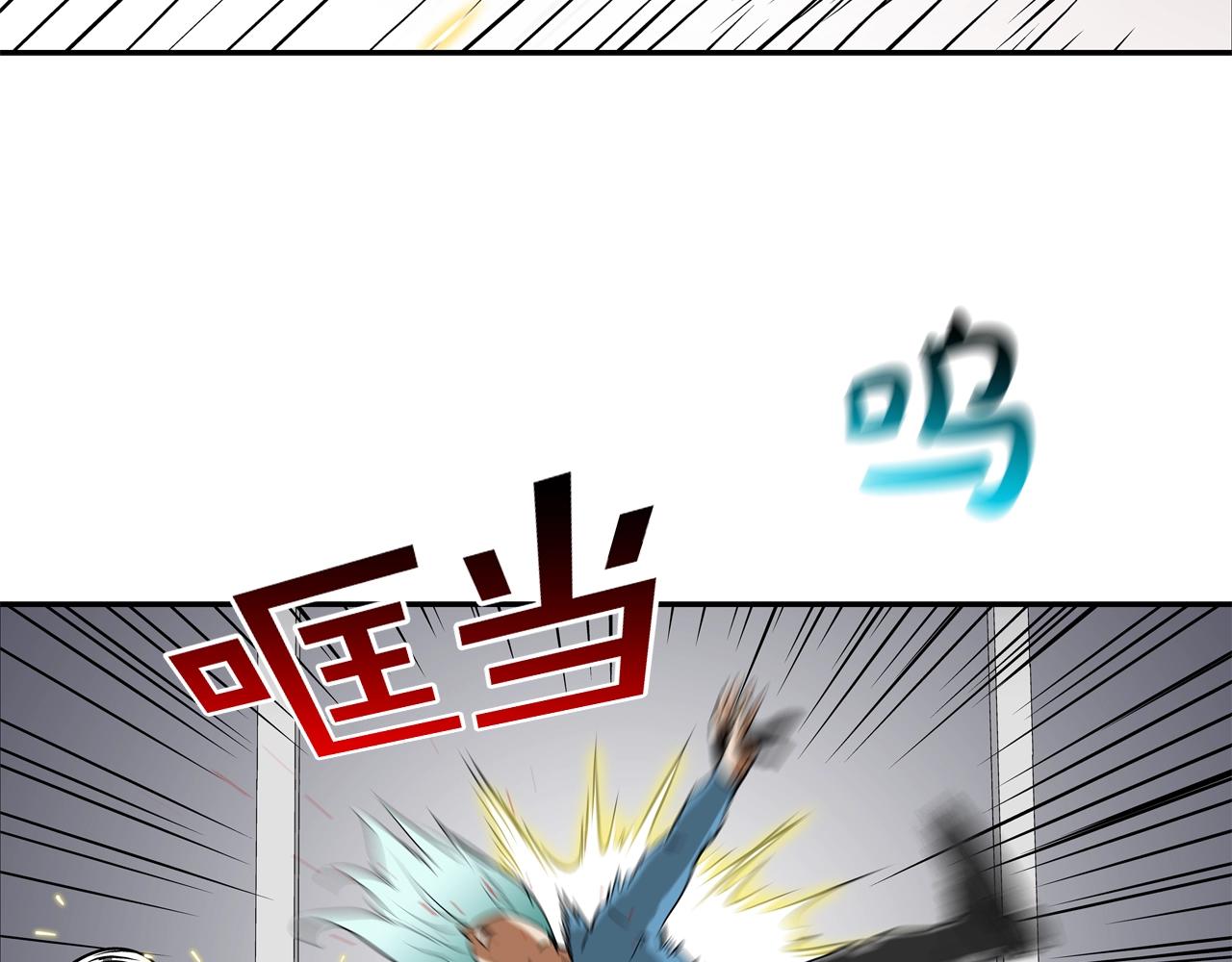 第209话 极限(1/3)-第210话