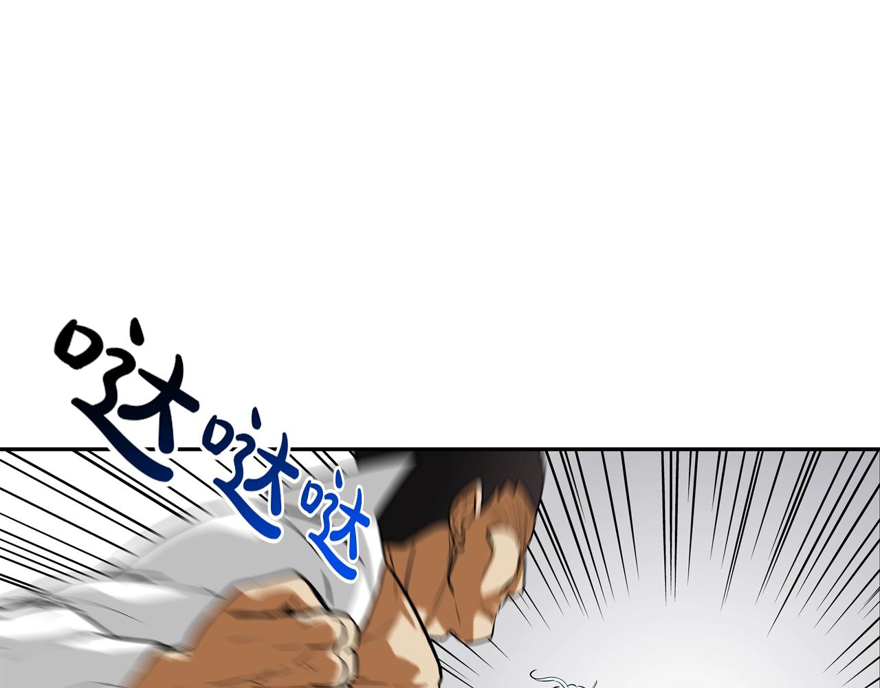 第209话 极限(1/3)-第210话